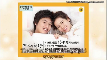 Personal Taste Еп-2 част 1/5