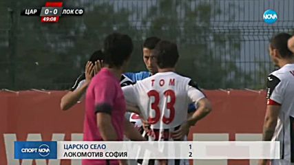 Спортни новини (07.05.2017 - централна)