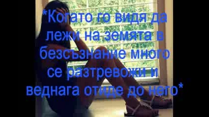 You and Justin...епизод 6 