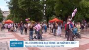 Обеден информационен блок на NOVA NEWS (30.07.2026)