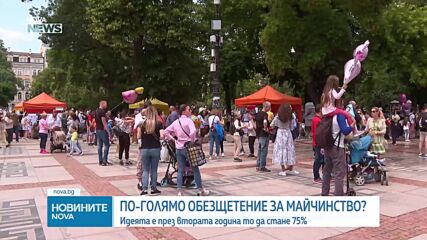 Обеден информационен блок на NOVA NEWS (30.07.2026)