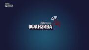 Д-р Любомир Канов: Светът изглежда като тревожно място с чудовища, събудени от миналото