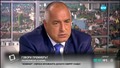 Борисов: Над 2 млрд. повече в хазната тази година
