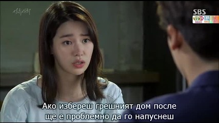 High Society Ep15 2/2