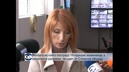 Люлката, на която пострада 10-годишно момиченце, е технически изправна, твърдят от Столичната община