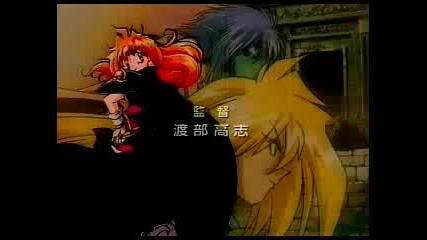 Slayers Try Opening