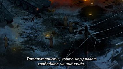 Youjo Senki - Movie | Сага за Таня Злата [bg subs] Част 1