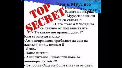 На един секс разстояние .. - Епизод - 9 Нищо не се е случило -