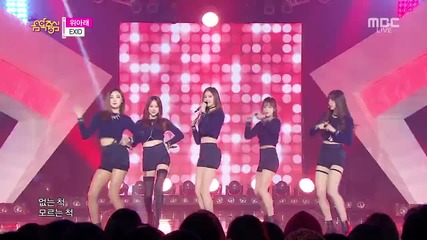 Exid - Up & Down @ 150110 Mbc Music Core