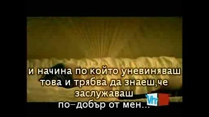 Hinder - Better Than Me Prevod