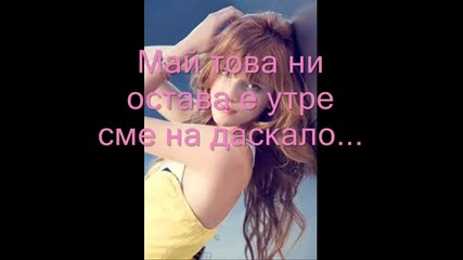 Морска звезда 9 - епизод