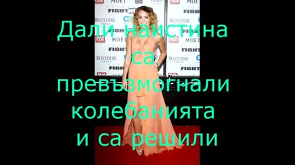 Майли и Лиам сгодени??