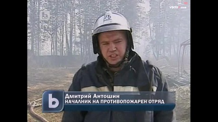 Невиждани горещини в Русия - 25 жертви за момента 