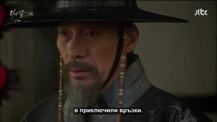 E02 Servants Слугини (150124) {бг.субтитри]