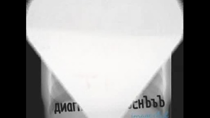 Za Mom4etokoeto Ne Moga Da Zabravq.wmv 