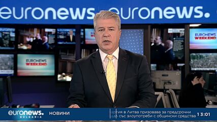 Радев обяви кога ГЕРБ-СДС връщат папката с мандата