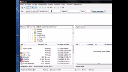 Как да качваме в data.bg