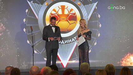 Нападател
