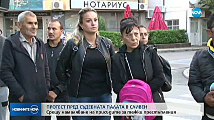 Новините на NOVA (27.09.2019 - обедна емисия)