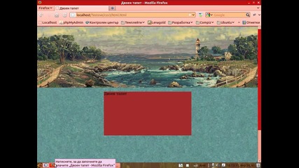 Css3 Ii – Сянка на блок-cql sait 2