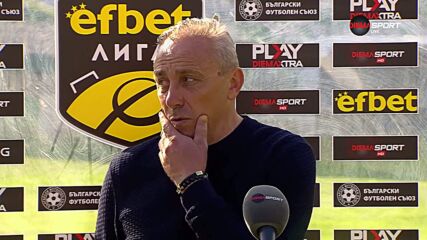 Илиан Илиев след загубата на Черно море от Славия