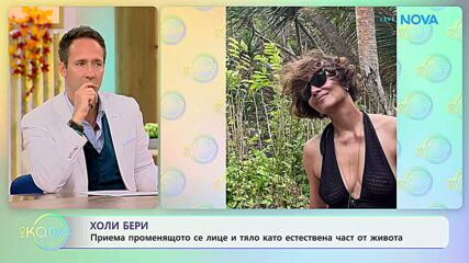 Хали Бери и Зендея: Красотата през поколенията | На кафе | 28 септ. 2026