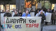 Overview of Greece's Financial Problems