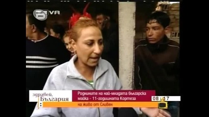 Gospodari na Efira Сексът е демокрация 