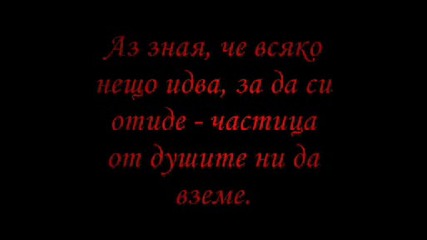 Спомени 3