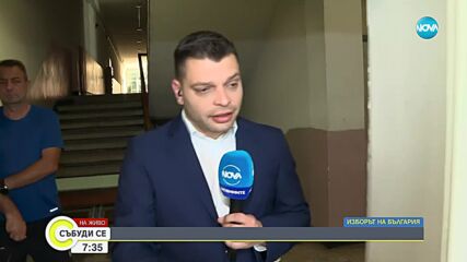 Как започна вотът в емблематичното село Буковлък
