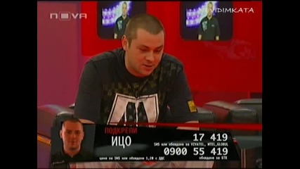 Vip Brother 3 - Финал * Шоуто На Ицо - Влиза Дъщеричката Му*