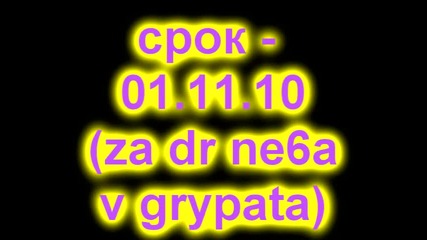 - конкурс - 