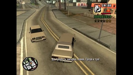 Grand Theft Auto San Andreas Сезон 1 Епизод 7 лично мое видео