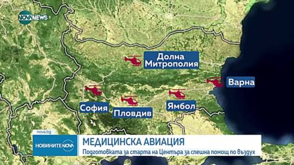 Новините на NOVA NEWS (03.05.2023 - 20:00)
