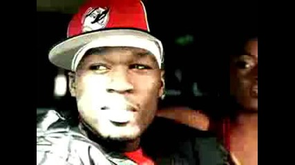 50 Cent - Wanksta (официално видео)