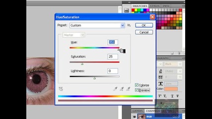 Смяна на цвета на око с Фотошоп 