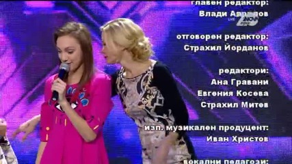 Кристина напусна X Factor