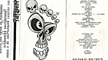 Patareni - Ukor Pred Iskljucenje 1994 Full Album