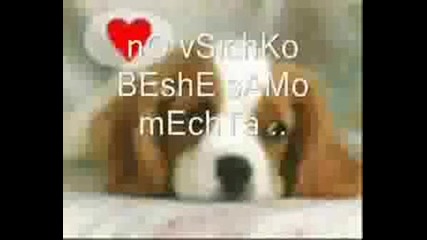 Bez Teb. 