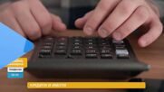 В „Здравей, България” на 29 януари очаквайте