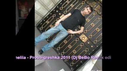 Aneliia - Proba-greshka 2011 (dj Bebo Remix Version edit 89) / Анелия - Проба грешка 2011