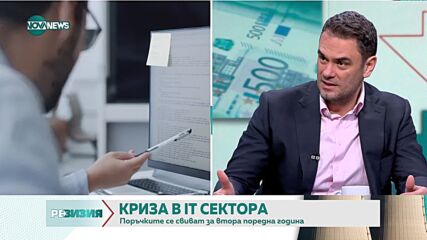 90% от работните места ще са напълно различни след няколко години