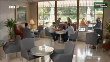 Сезонът на черешите - еп.49 (rus subs - Kiraz mevsimi 2015)