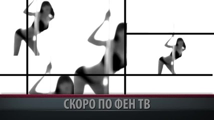 Nasko Terziev - Davai v 3 (teaser)