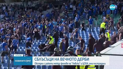 Задържаните след мача "Левски" - ЦСКА остават в ареста