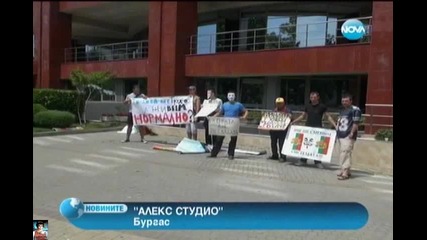 Провалиха протест на Анонимните в Бургас