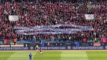 Привържениците на ЦСКА "захапаха" феновете на Левски с интересен транспарант