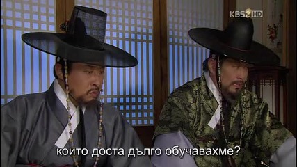 бг превод: The Princess' Man епизод 8, част 2/3