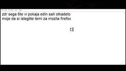 Откаде да си истеглим теми за Mozila Firefox