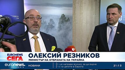 Жозеп Борел предложи ЕС да даде 1 млрд. евро за боеприпаси на Украйна